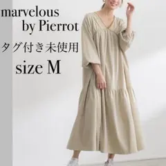 【未使用】ロングワンピース マキシ ぽわん袖 体型カバー オーバーサイズ 細見え