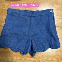 MEGUMI様 リクエスト 2点 まとめ商品