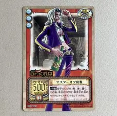 ワンピースカード旧裏】Dr.くれは RG-C05 マスターオブ医者 R - メルカリ