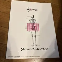 あい様 リクエスト 2点 まとめ商品