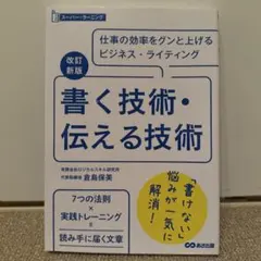 くま様 リクエスト 2点 まとめ商品