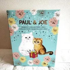 2025年最新】ポール&ジョー アドベントカレンダーの人気アイテム