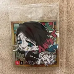 鬼滅の刃 ウエハースシール 魘夢 ★★