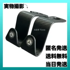 あなかれ様 リクエスト 2点 まとめ商品
