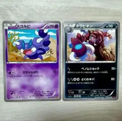 スコルビ　ドラピオン　XY ポケモンカードのサムネイル