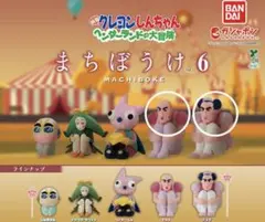 ゆっこちゃん様 リクエスト 2点 まとめ商品