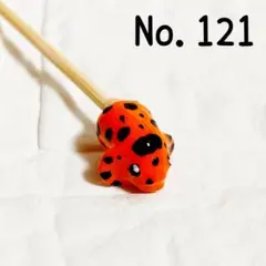 Item thumbnail for item d6c4c596-acaf-4912-8a3a-6a5322ccc693