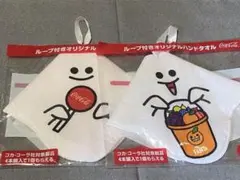 3383 ○ ループ付きオリジナルハンドタオル　2枚セット