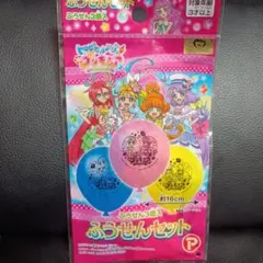 トロピカルージュプリキュア　ふうせん　新品　未使用　プリキュア　レア