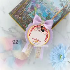 92》ディズニー誕生日に！バースデーシール用バッジ　上品パープル　ハンドメイド