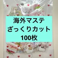 Item thumbnail for item b1a302fa-3fe7-4778-8be1-3b8d7bd667e6