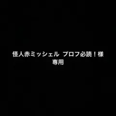 怪人赤ミッシェル様専用 【GU】ネイビー/ホワイト ストライプ 半袖Tシャツ Ｌ