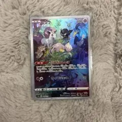 ミュウ AR S12a VSTARユニバース