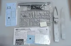 피트 로드 1/700 일본 해상 자위대 콩고우 타입 에칭 부품