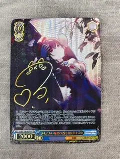 2025年最新】朝比奈まふゆ sspの人気アイテム - メルカリ