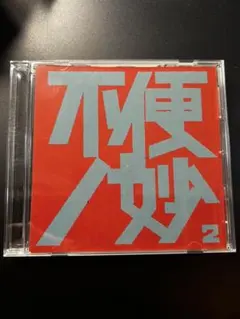 Item thumbnail for item 7c0f78b2-65e8-4eab-b86a-e94c6af713ff