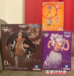 ワンピース 一番くじ 未来島エッグヘッド A賞 ルフィ D賞 くま F賞 イワ