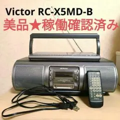 2026年最新】victor mdコンポの人気アイテム - メルカリ