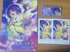 最終値下げ【匿名配送】あんスタ 青葉つむぎ