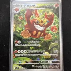 ペネロペ(即購入OK)様 リクエスト 3点 まとめ商品