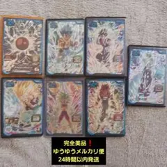 ドラゴンボールヒーローズ 12thアニバーサリースペシャルセットカードまとめ売り