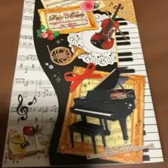 t*i様 平成レトロ　メモ帳