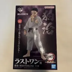 一番くじ 鬼滅の刃 ラストワン賞 狛治 フィギュア