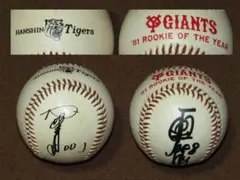 GIANTSレジェンド野球サインボール3個セット　王貞治・江川卓・原辰徳 GIANTSレジェンド野球サインボール3個セット 王貞治・江川卓・原