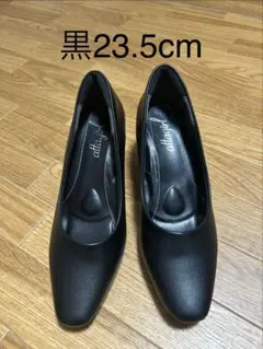 attagirl パンプス 黒 23.5cm