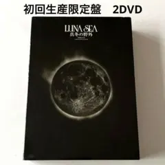 2026年最新】真冬の野外 lunaの人気アイテム - メルカリ