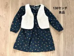 えだまめふじ様 リクエスト 2点 まとめ商品