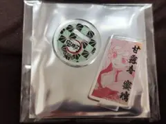 Item thumbnail for item eda02424-daa4-4c8a-9bf0-685ea685de51