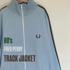 FRED PERRY 80s ポルトガル製 トラックジャケット