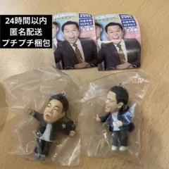 ガチャ　ゴイゴゴイでスーススーなガチャキーホルダー　津田　ユースケ　ダイアン