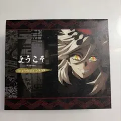 2026年最新】鬼滅の刃 ダイニング popの人気アイテム - メルカリ