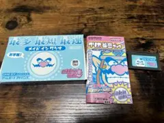 《箱、説明書付き》メイド イン ワリオ ゲームボーイアドバンス