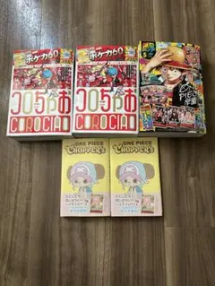 コロコロコミック　まとめ売り 2026年最新】コロコロコミックまとめ売りの人気アイテム - メルカリ