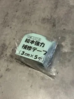 Item thumbnail for item df6b2866-3f5a-4eec-a27d-ba5dee60661c