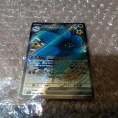 キラフロルex SSR SV4a シャイニートレジャーex 329/190