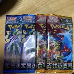 ポケモンカード　未来の一閃2パック、古代の咆哮2パック　新品未開封 新品未開封