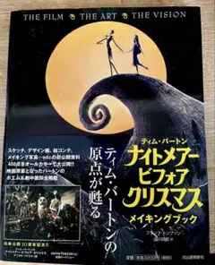 Item thumbnail for item 96eb03c8-6aae-4ea5-a9da-b59e80646c7f