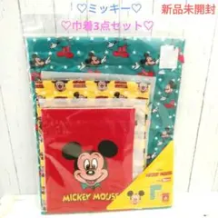 新品未開封品　ディズニー　ミッキー　巾着3点セット