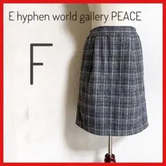 美品【E hyphen world gallery PEACE】チェックタイト