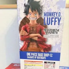 ONE PIECE BASE SHOP 一番くじ ルフィ フルカラー 未開封