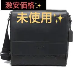 コーチ ショルダーバッグ シグネチャー 型押し フラップ 黒4006未使用✨