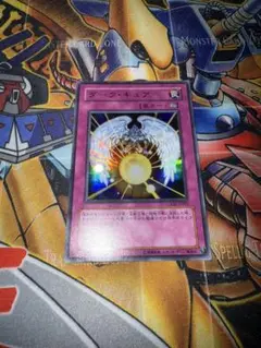 遊戯王 ダークキュア GX05 ウルトラ