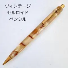 2026年最新】ペンシル 1.18の人気アイテム - メルカリ