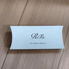 ReFa リファ　ヘアコーム　アイラ　エメラルド　新品未開封