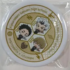 ハイキュー!! 　くら寿司コラボ　お皿