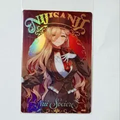 にじさんじ　ウエハース2　ニュイ・ソシエール